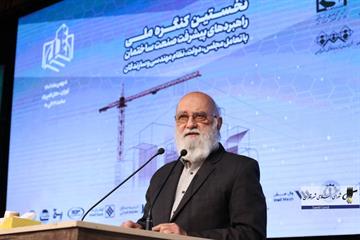 چمران در کنگره ملی پیشرفت صنعت ساختمان: ایران با معماری زیبا و شاخص خود در جهان شناخته شده است